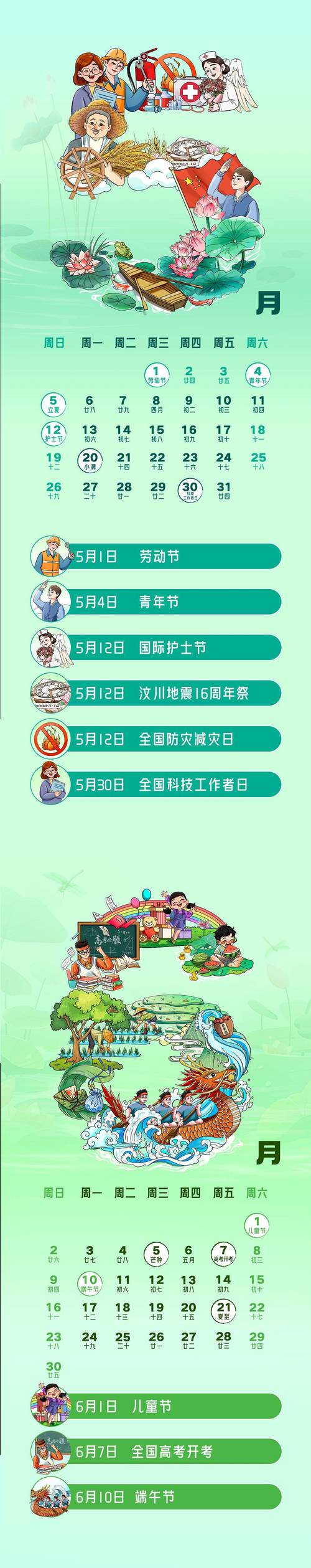 香港澳门 第233页