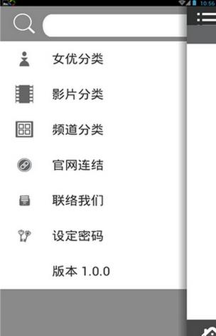 地方关注 第187页