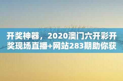 澳门最快最准资料免费手机网站