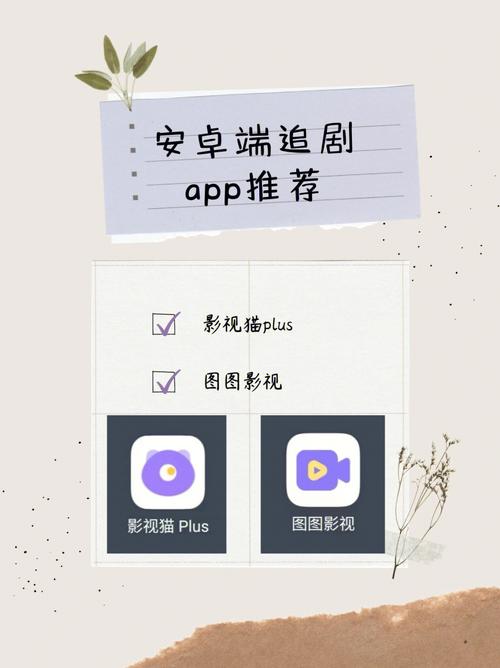 不需要会员的追剧app