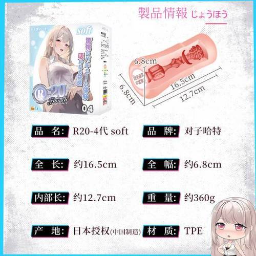 成人性成人用品批发价格