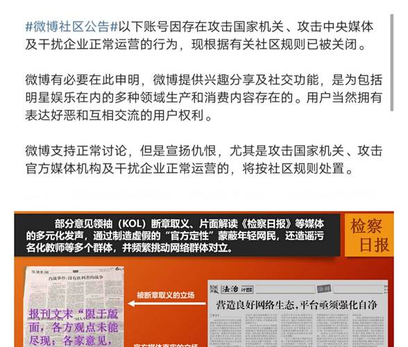澳门资料澳门资料库澳门资料:中方回应欧制裁中企
