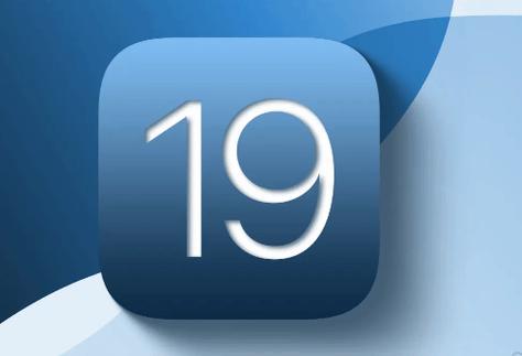新澳今天晚上9点30分开门吗香港和iOS19全面革新设计与