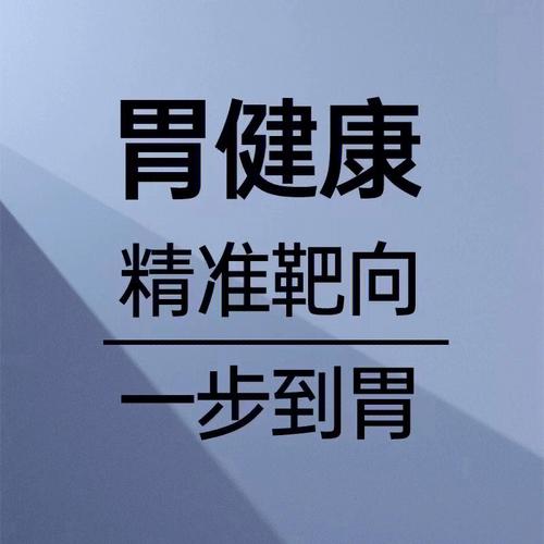 澳门管家婆一特一中和恋爱后莫名口臭胃痛与谈恋爱口臭