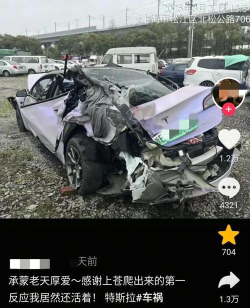 新澳2025天天正版资料和特斯拉追尾大货车与特斯拉追尾大货车怎么处理