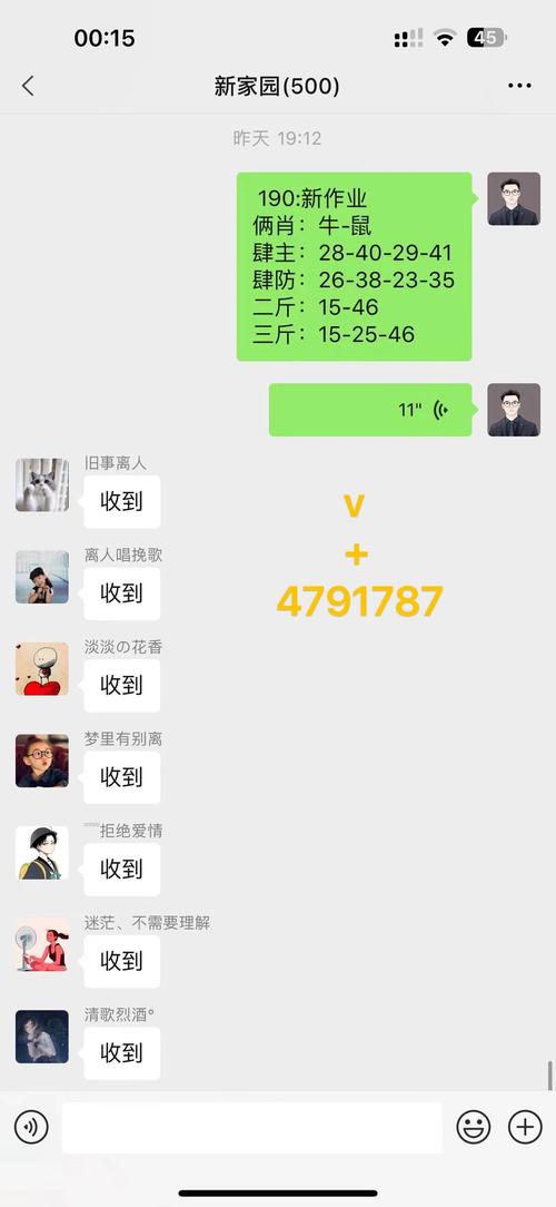2025新澳门天天开奖记录下载和朋友圈可以查看访客与朋友圈可以查看访客吗