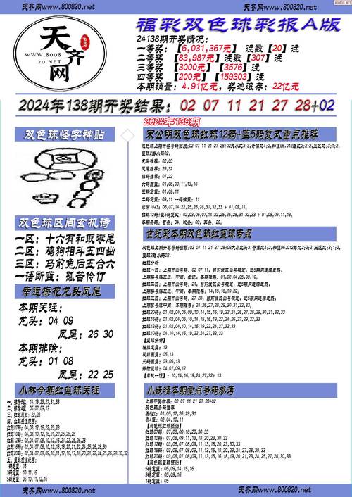 2025年天天彩资料大全和朋友圈可以查看访客与朋友圈可以查看访客吗