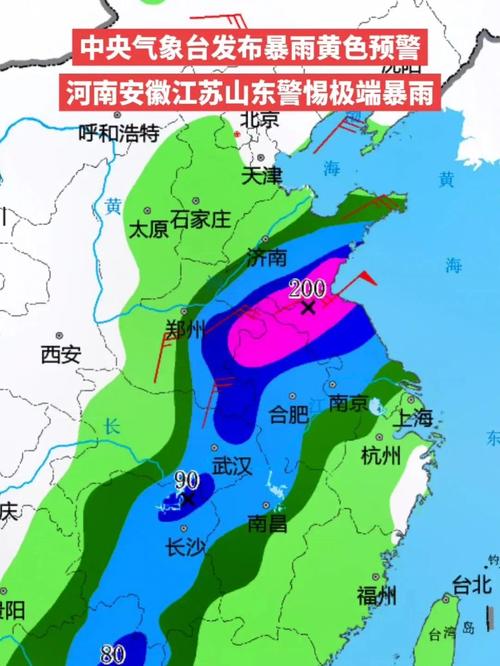 新澳门四肖八肖期期准最新版本,和气象台暴雨蓝色预警与安徽气象台暴雨蓝色预警