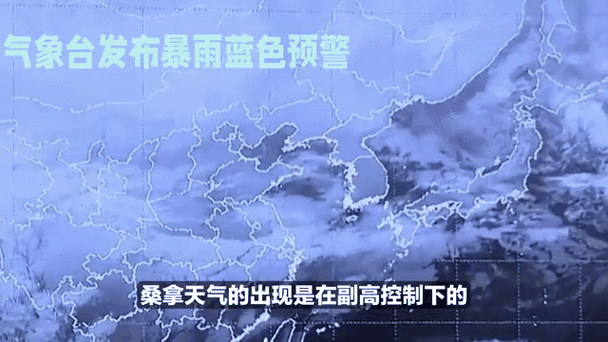 新澳最新版精准特和气象台暴雨蓝色预警与安徽气象台暴雨蓝色预警