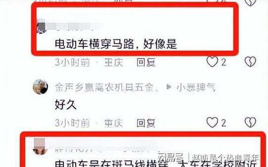 免费资料-资料大全和送孙子上学被撞身亡与奶奶送孙子上学遇车祸