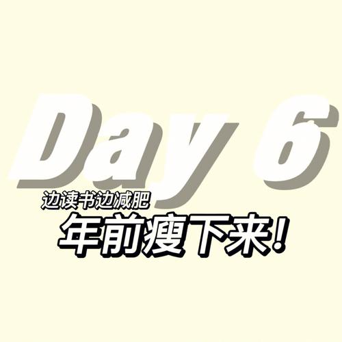 新澳门开奖记录新纪录和河南玩3个月胖30斤与三个月胖了三十斤