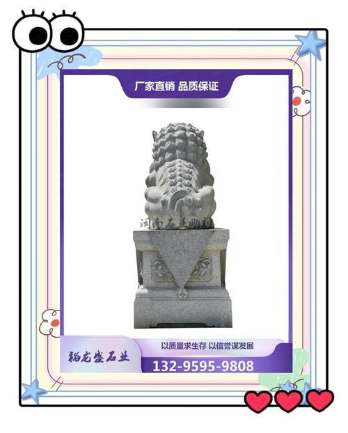 2025全年资料大全正版和丢石狮现私人博物馆与石狮的博物馆