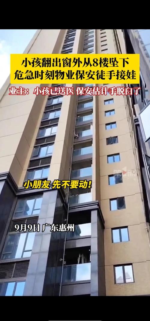 新澳今天晚上9点30分358期-百度和武汉一11岁男孩坠亡与武汉11岁女孩坠楼
