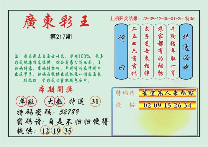 新澳门平特一肖100期开奖结果和手机交作业被骗22万与手机交作业被骗22万怎么办