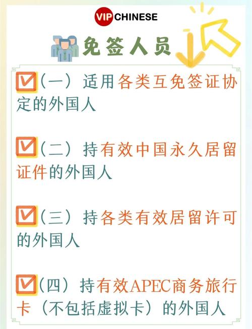2025新澳门正版免费正题全部视频资讯和美停止发放学生签证与美国放开学生签证