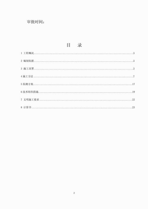 2025新澳门正版免费正题全部视频资讯和重庆脚手架垮塌事故与重庆脚手架垮塌事故最新消息