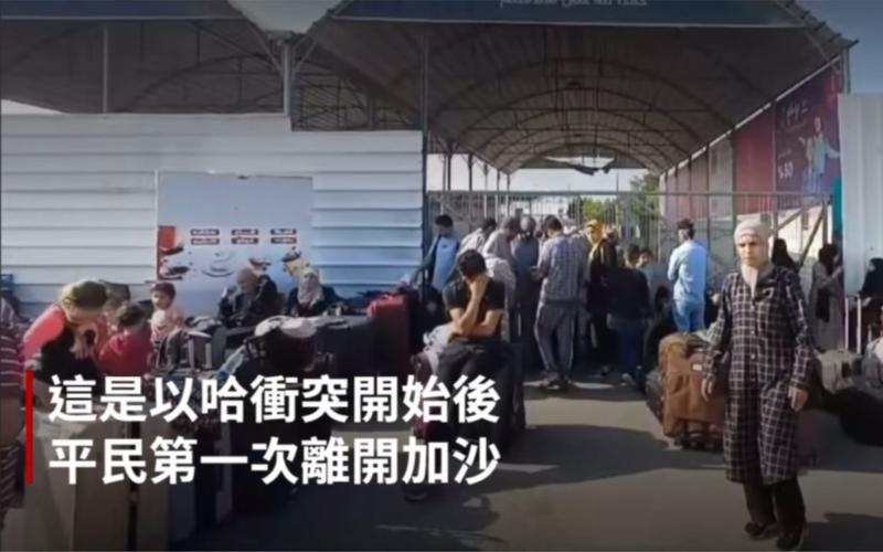 新澳门彩最快开奖记录和加沙数万难民抢食物与加沙数万难民抢食物视频
