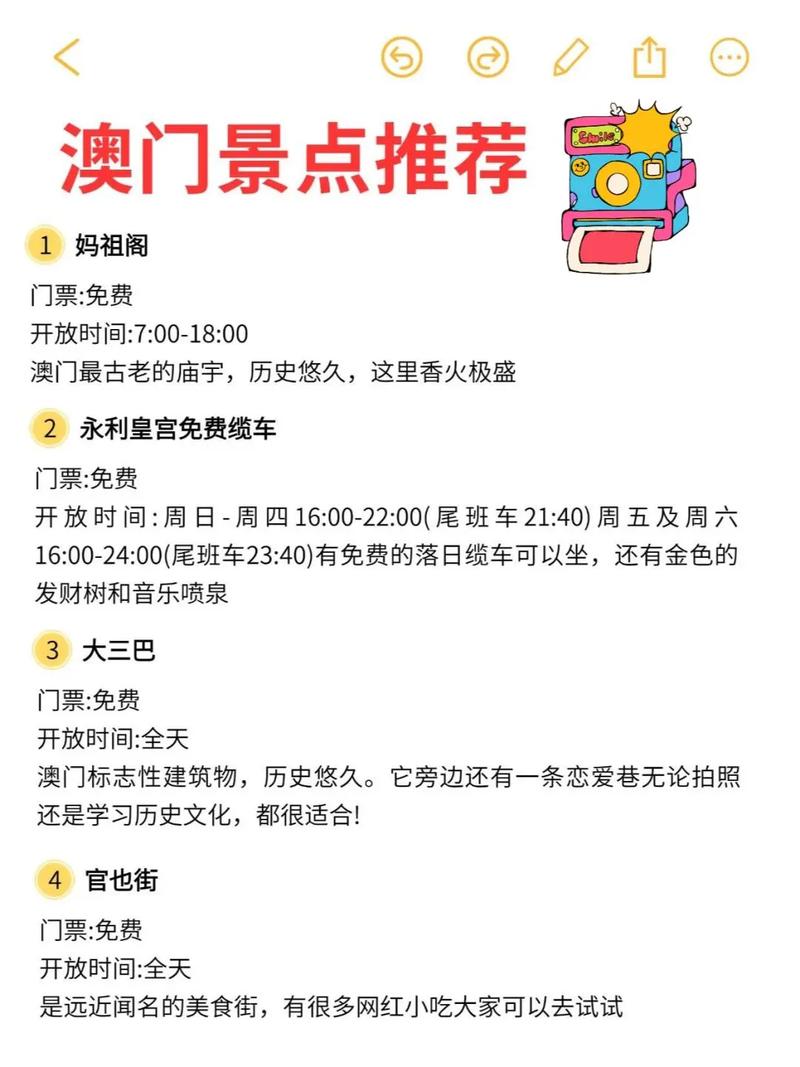 2025澳门全年資料免費大全和张家界溶洞被排污水与张家界溶洞被排污水淹没