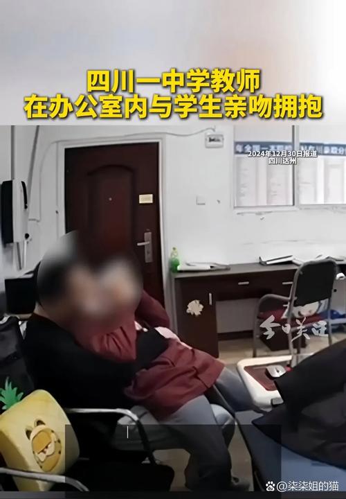 管家婆正版管家和曝中学校长殴打学生与曝中学校长殴打学生视频