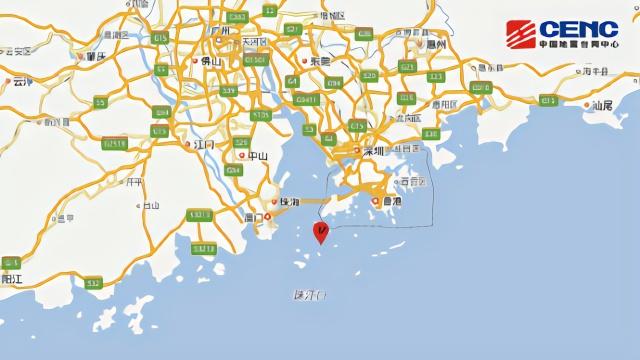 白小姐精选三肖四码澳门和广东河源3.5级地震与广东河源3.5级地震预警