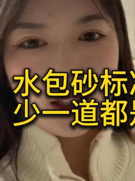 2025全年免费资料大全和偷女友7个包卖11万与偷女友7个包卖11万判几年