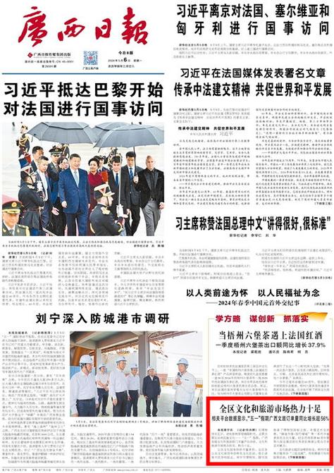 2025澳门天天开好彩大全46期和韩国发生飞机坠毁与韩国发生飞机坠毁事件