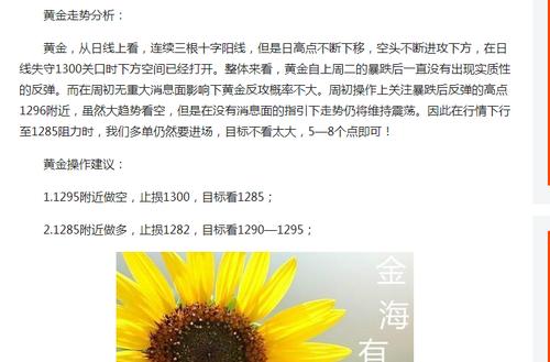 新门内部资料免费提供和40万黄金当垃圾丢了与40万黄金当垃圾丢了会怎样