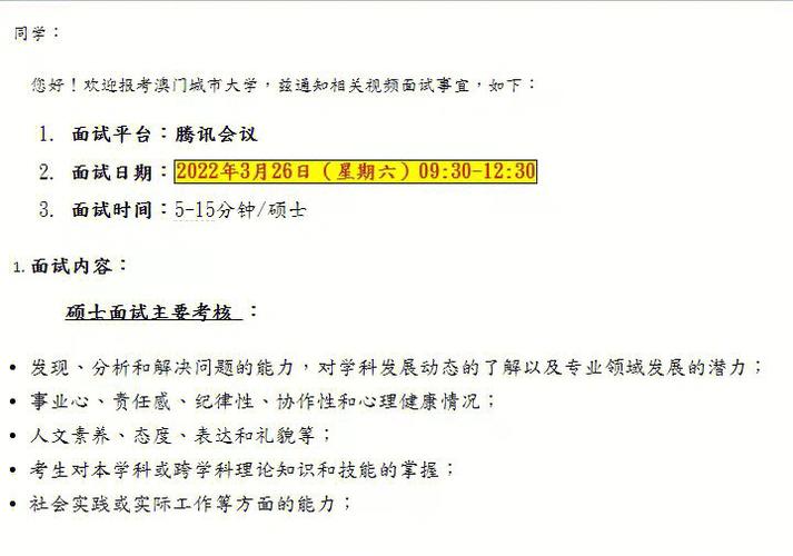 澳门研究生一码资料,和戴人皮面具入室盗窃与