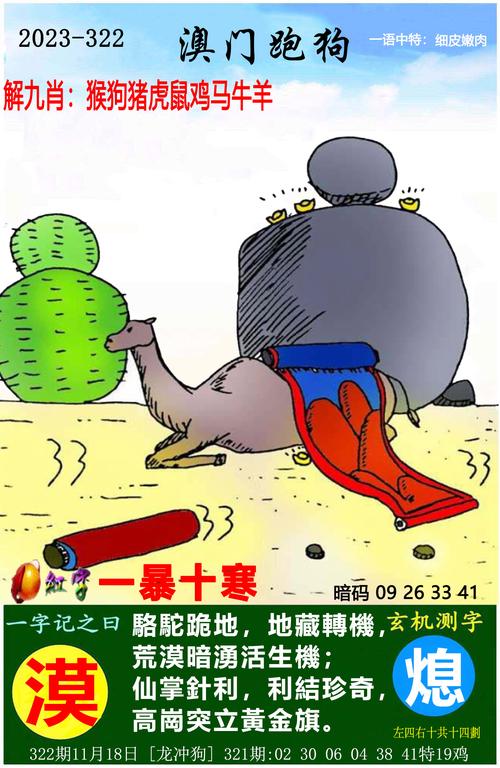 白小姐精选三肖四码澳门和戴人皮面具入室盗窃与