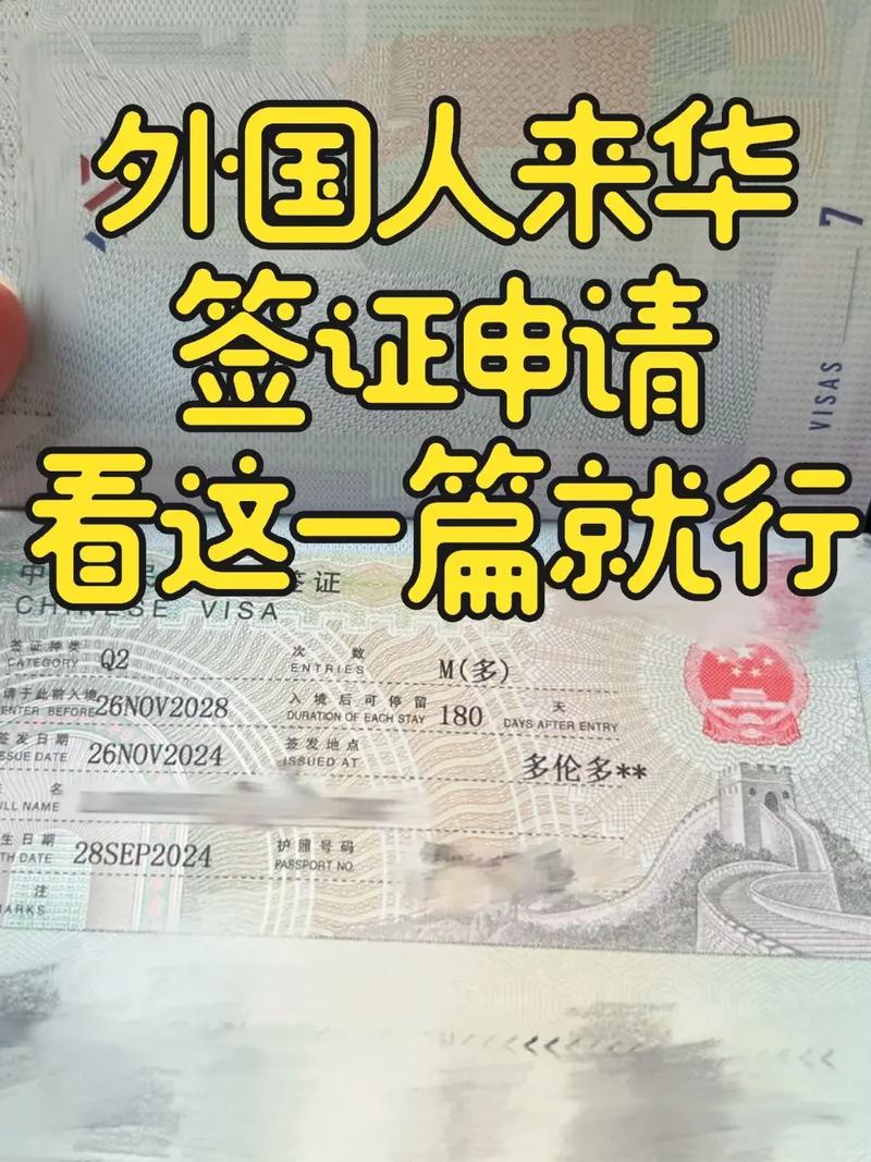 2025年澳门天天开奖和美吊销中国学生签证与美国撤销中国留学生签证
