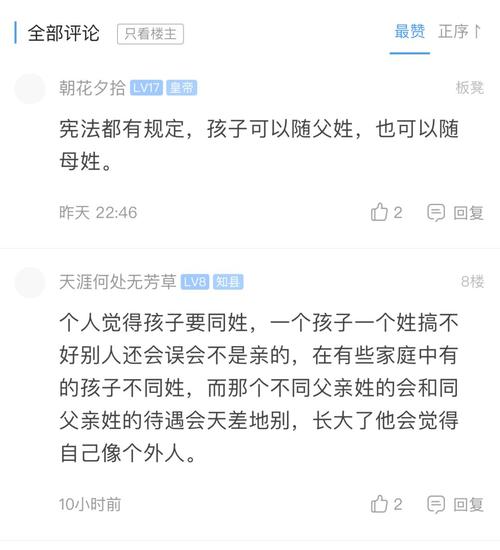 新闻中心 第323页