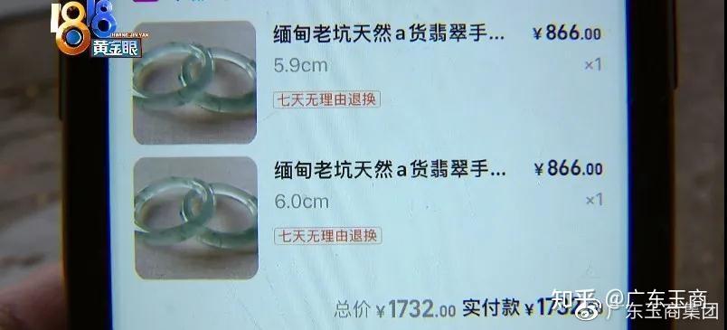 2025新澳门天天开奖直播和寄丢5万手镯仅赔67与寄丢5万手镯仅赔67元