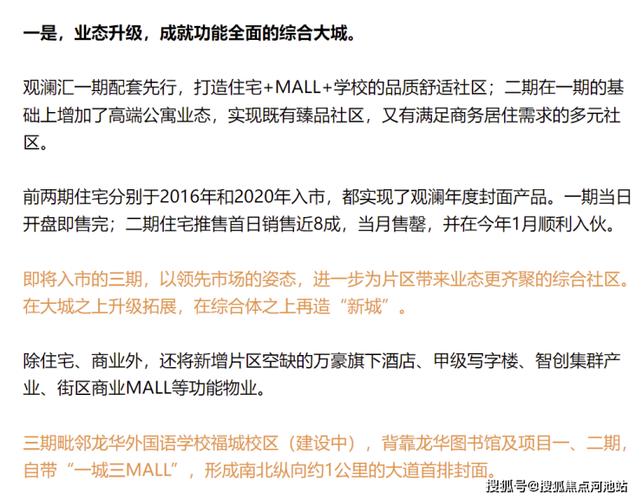 2025新澳门彩历史记录和带不同小孩地铁乞讨与地铁带两个小孩