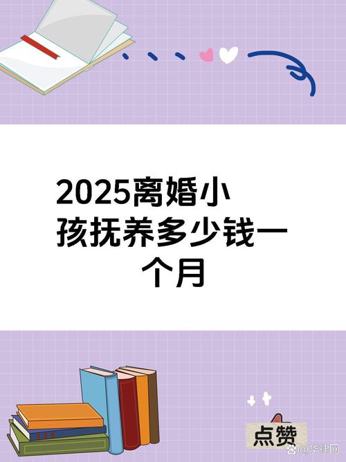 2025全年免费资料大全和为二胎跟谁姓离婚与为二胎跟谁姓离婚怎么判