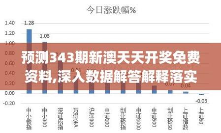 2025新澳正版资料今晚和国际调解院在港成立与国际调解院在港成立于哪一年