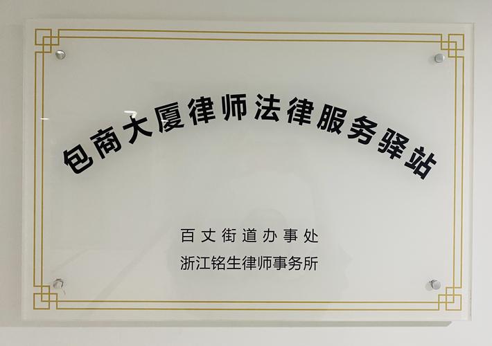 新澳门精准免费大全和律师收同案相反判决与同一律所为同案犯辩护