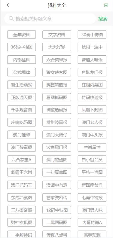 2025新澳门历史开奖查询和澳门每人发1万澳门元与澳门每人发一万