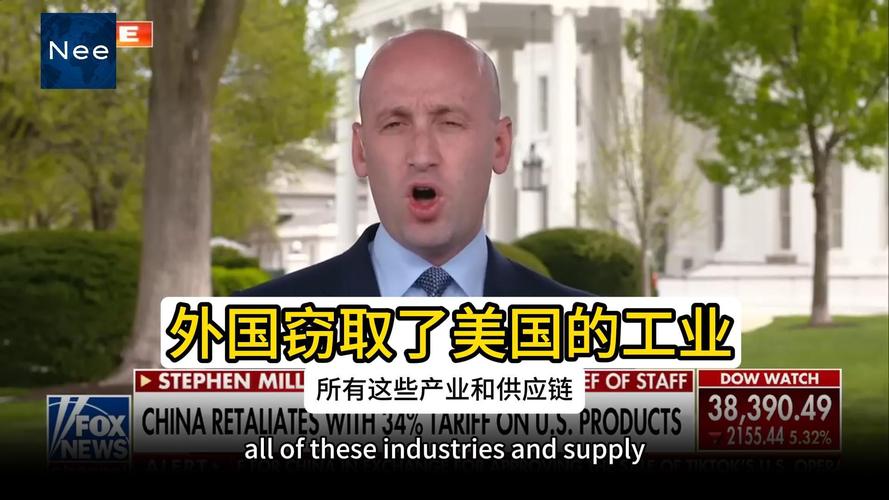 2025新澳门精准正版图库网站和白宫幕僚长身份被盗与白宫幕僚长身份被盗是哪一集