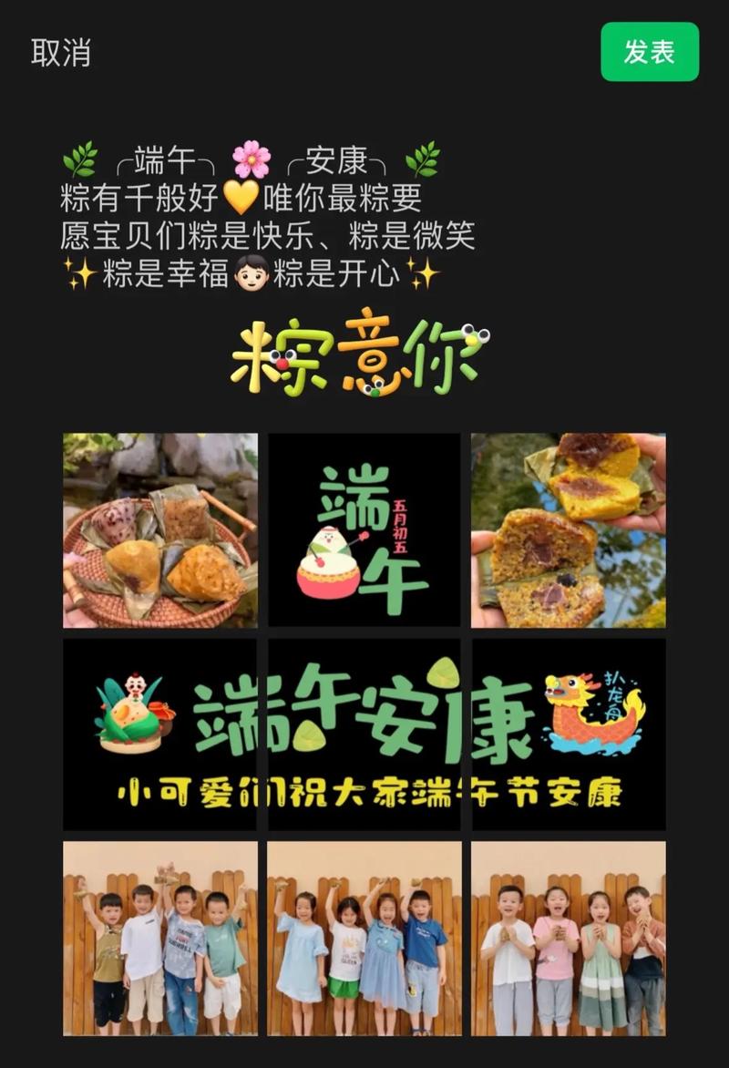 新澳2025天天正版资料和端午遇上六一与端午遇上六一文案