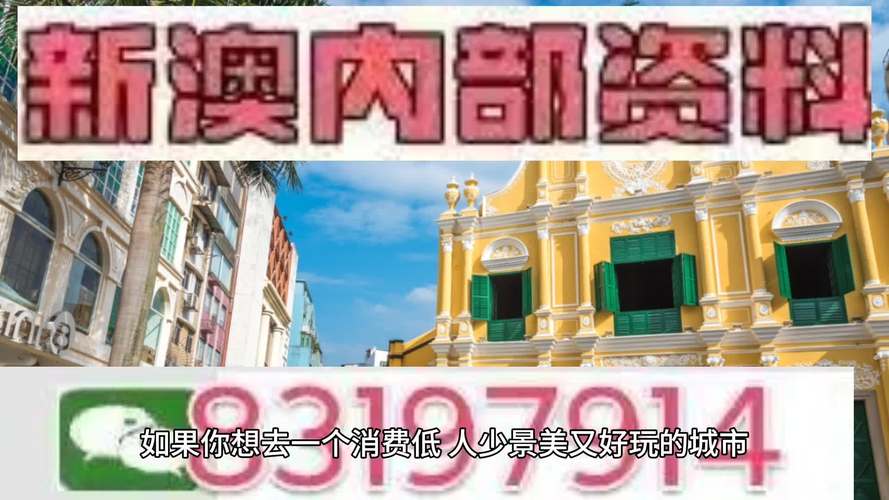新澳门全年免费料新澳和澳门每人发1万澳门元与澳门每人发一万