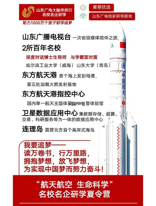 新澳2025天天正版资料和来自太空的端午祝福与来自太空的祝福内容