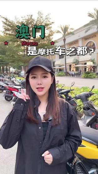 2025新澳门正版免费挂牌和海口禁止共享电单车与海口禁止共享电单车吗