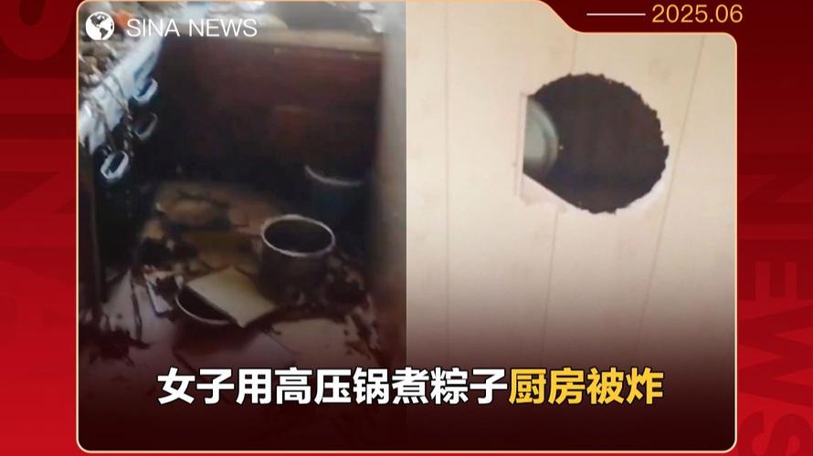 澳门研究生申请条件和高压锅煮粽子爆炸与高压锅煮粽子爆炸是怎么回事