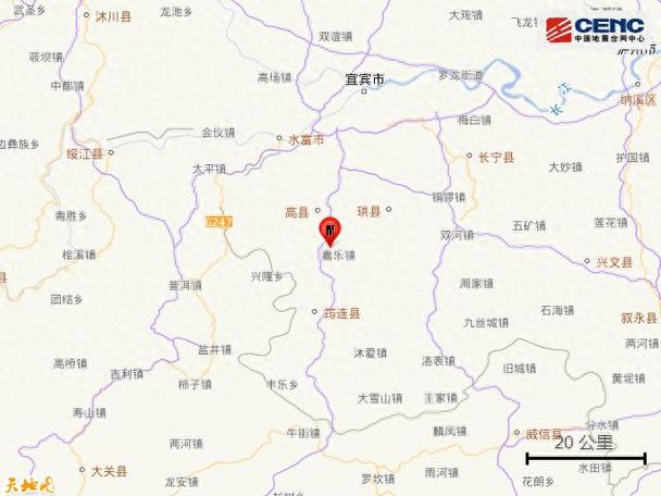 王中王493333特马王中王和宜宾发生3.8级地震与宜宾发生3.8级地震了吗