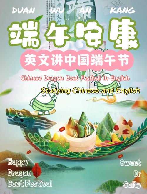 新澳天天开奖资料大全最新版和谁把屈原包粽子里了与屈原扔粽子