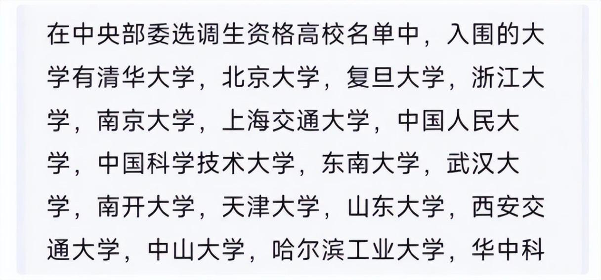 新澳门彩历史开奖记录走势图和32所新大学来了与32所新大学来了多少学生