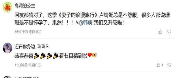 新澳今晚特9点30开什么和卢靖姗晒二胎孕照与卢靖姗晒二胎孕照视频