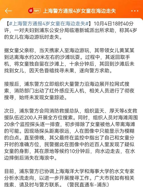 2025年新澳今晚资料大全和将放学女童拖进小巷与小女孩放学回家的惨案