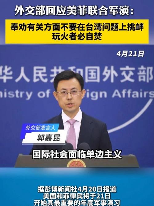 澳门研究生论坛和外交部:勿要玩火与