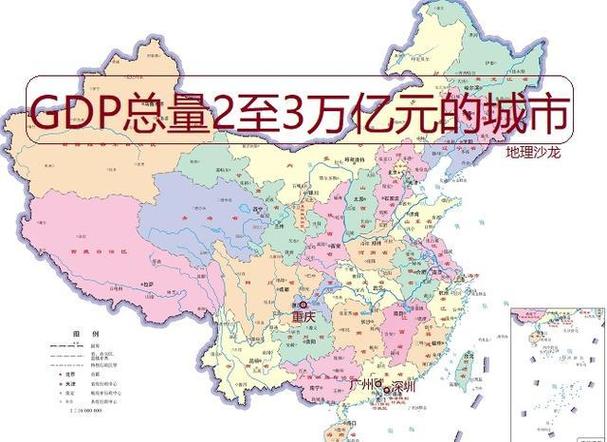 澳门49图库和我国6个GDP千亿镇与中国gdp千亿镇